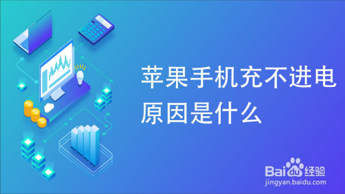 苹果手机如置超电模式_设置苹果模式_开启苹果手机模式