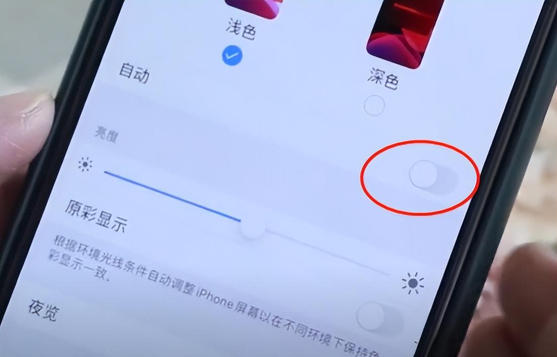 苹果手机如置超电模式_设置苹果模式_开启苹果手机模式