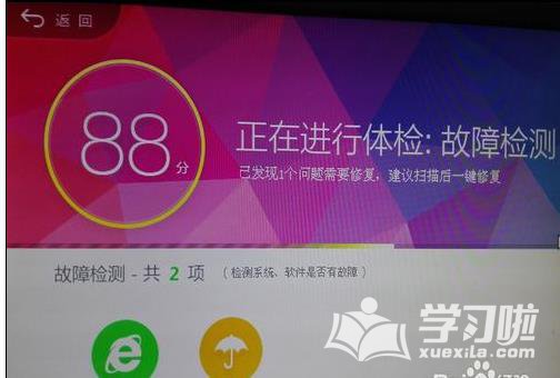 进去安全模式需要密码吗_xp进去安全模式_进去安全模式卸载软件