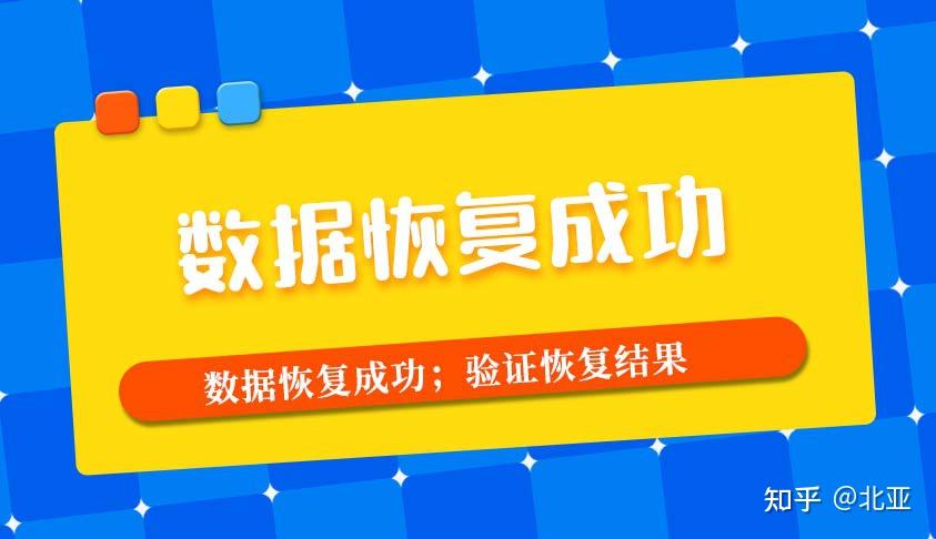 360硬盘数据恢复软件-电脑硬盘突然崩溃，360 硬盘数据恢复软件成为救星