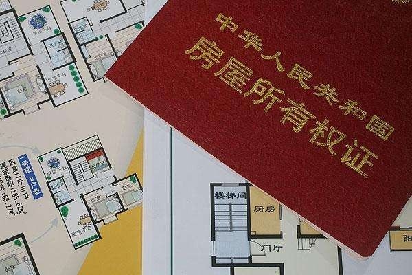 身份证 开房记录查询-身份证和开房记录查询：隐私泄露的担忧与防范