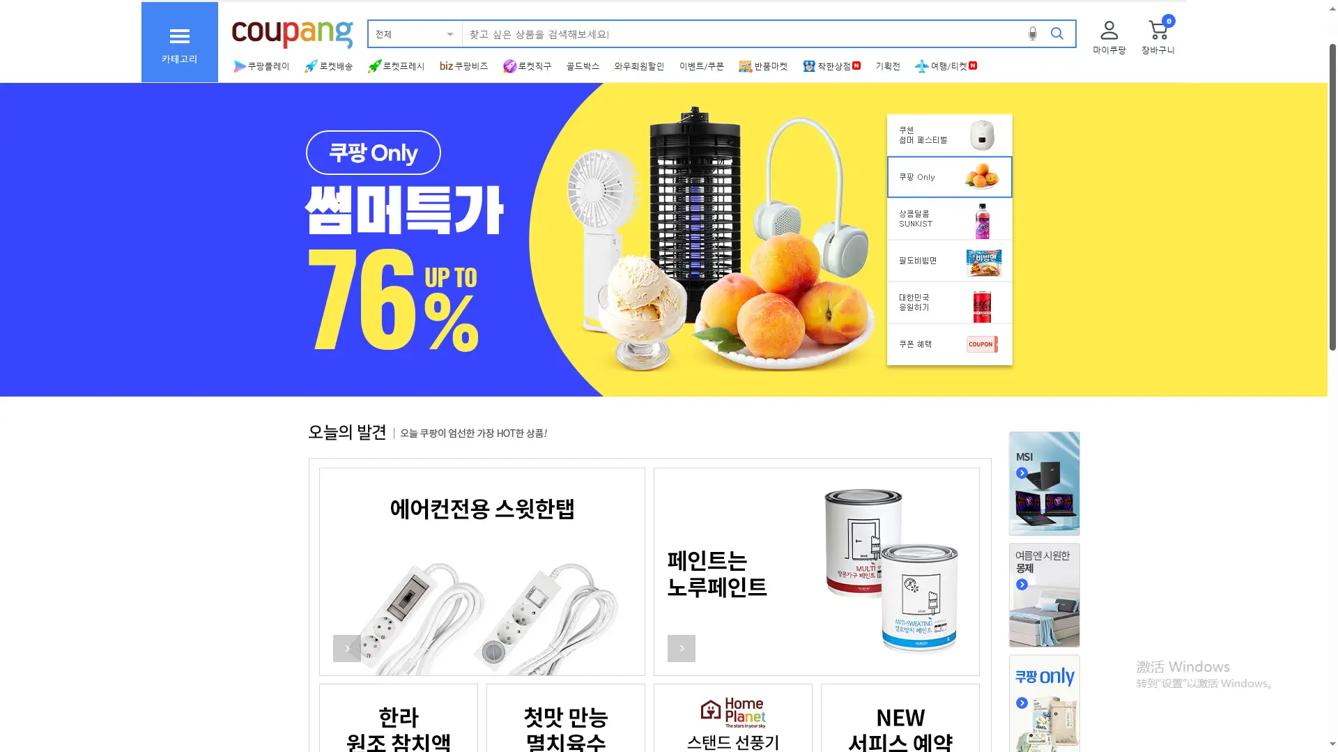 怎样装xp电脑系统教程_如何装winxp系统_怎样装电脑系统xp