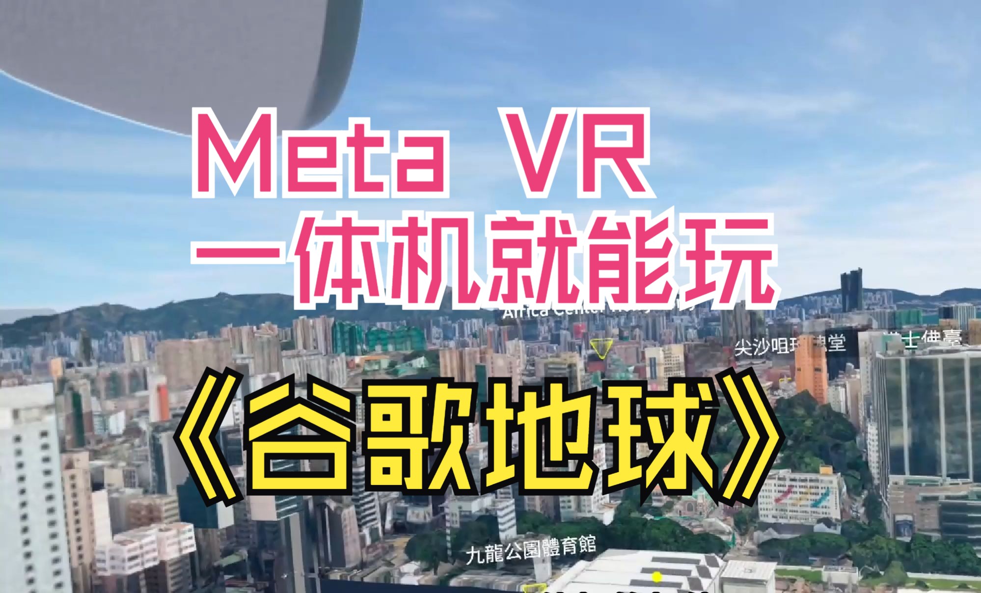 手机谷歌地球怎么上传全景照片_gps相片转谷歌地球_照片to谷歌地图