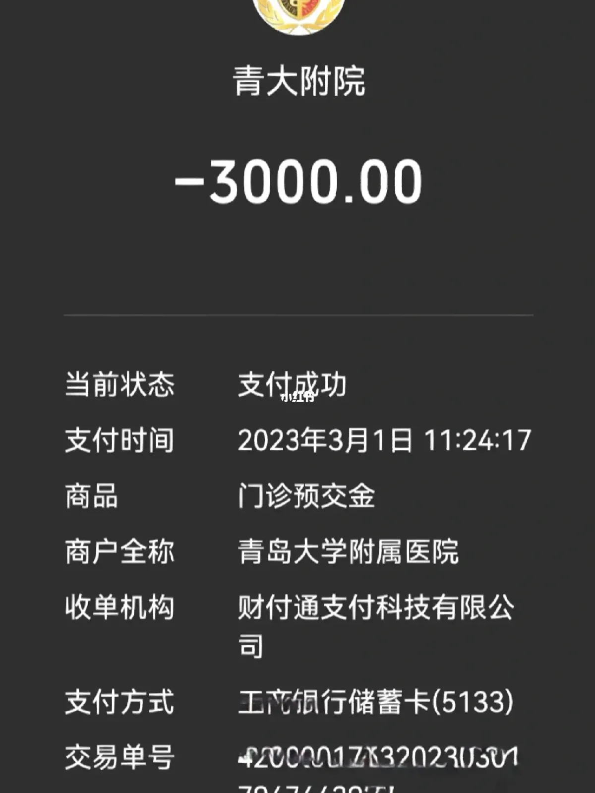 北大医院消化科_北大消化科医院地址_北大消化科大夫名单