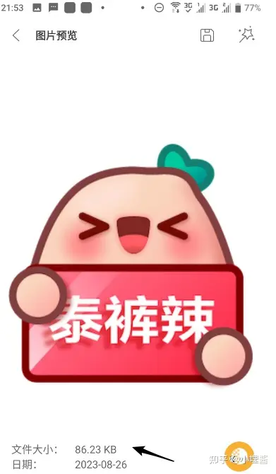 安卓恢复照片误删手机怎么恢复_安卓恢复被删除照片_安卓手机误删照片恢复