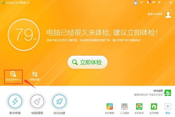 360恢复手机删除文件_360文件恢复手机_恢复文件手机360安全吗