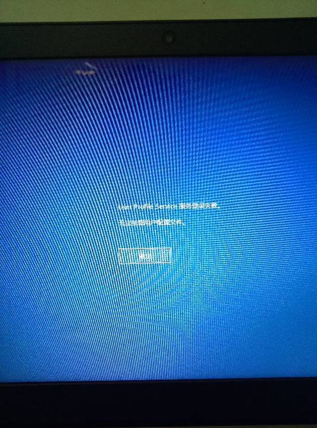 windows7更新失败系统进不去_win7更新失败进不去_windows更新失败原因