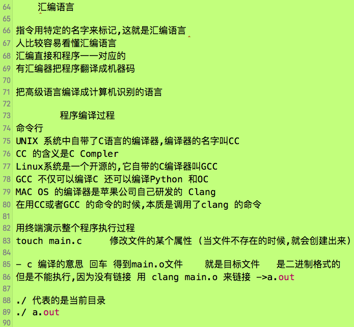 unix网络编程视频教程_unix网络编程源码编译_unix网络编程卷一