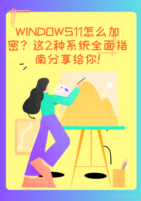windows10旗舰版密钥-Windows10 旗舰版密钥：获取与使用的全面指南