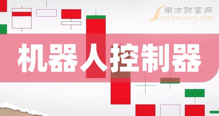 国产控制器排行榜_国产pc based控制器_中国控制器行业公司排名
