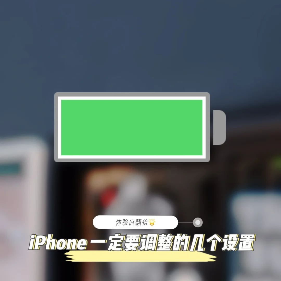 三星手机怎么用才省电_三星手机省电用哪款好_三星手机省电用什么模式