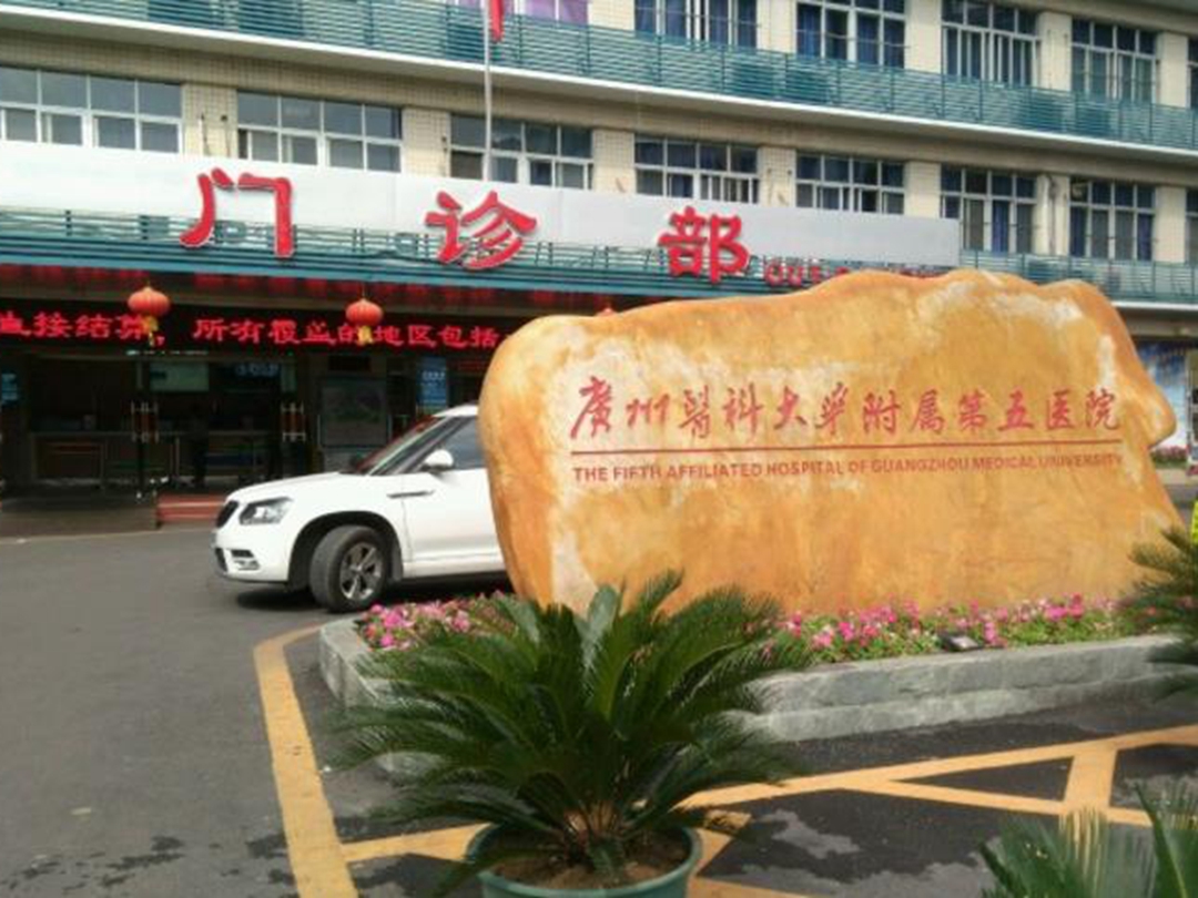 医院门诊挂号步骤_门诊步骤挂号医院能查到吗_门诊挂号操作步骤