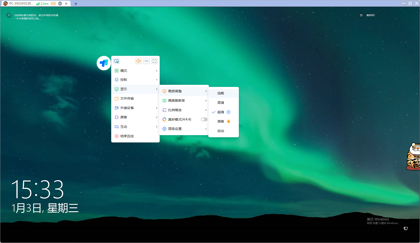 window10开启远程桌面-Windows10 远程桌面开启指南：轻松实现远程控制，让你随时随地掌控电脑