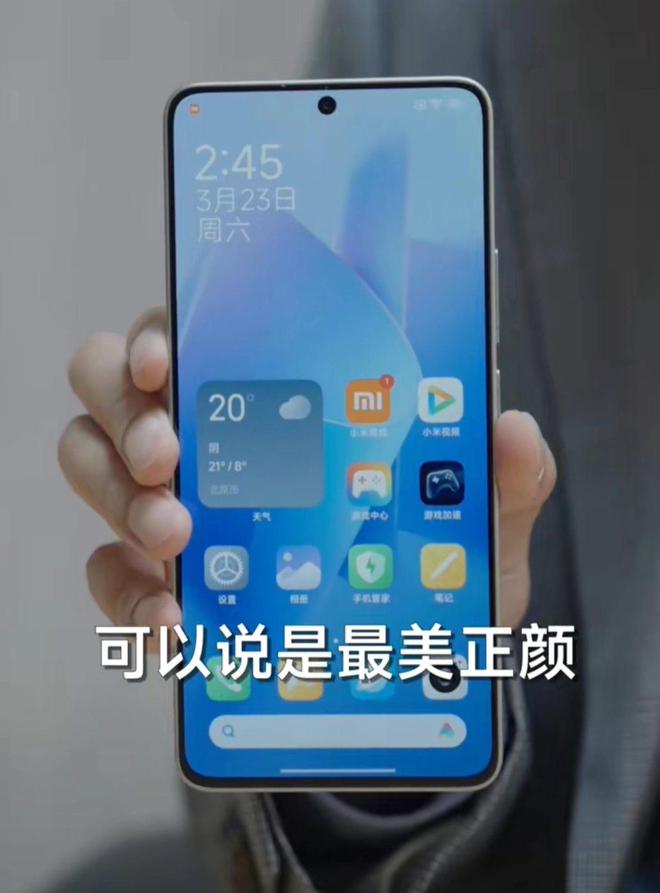 红米note7gps天线位置_小米note gps天线_小米max2gps天线