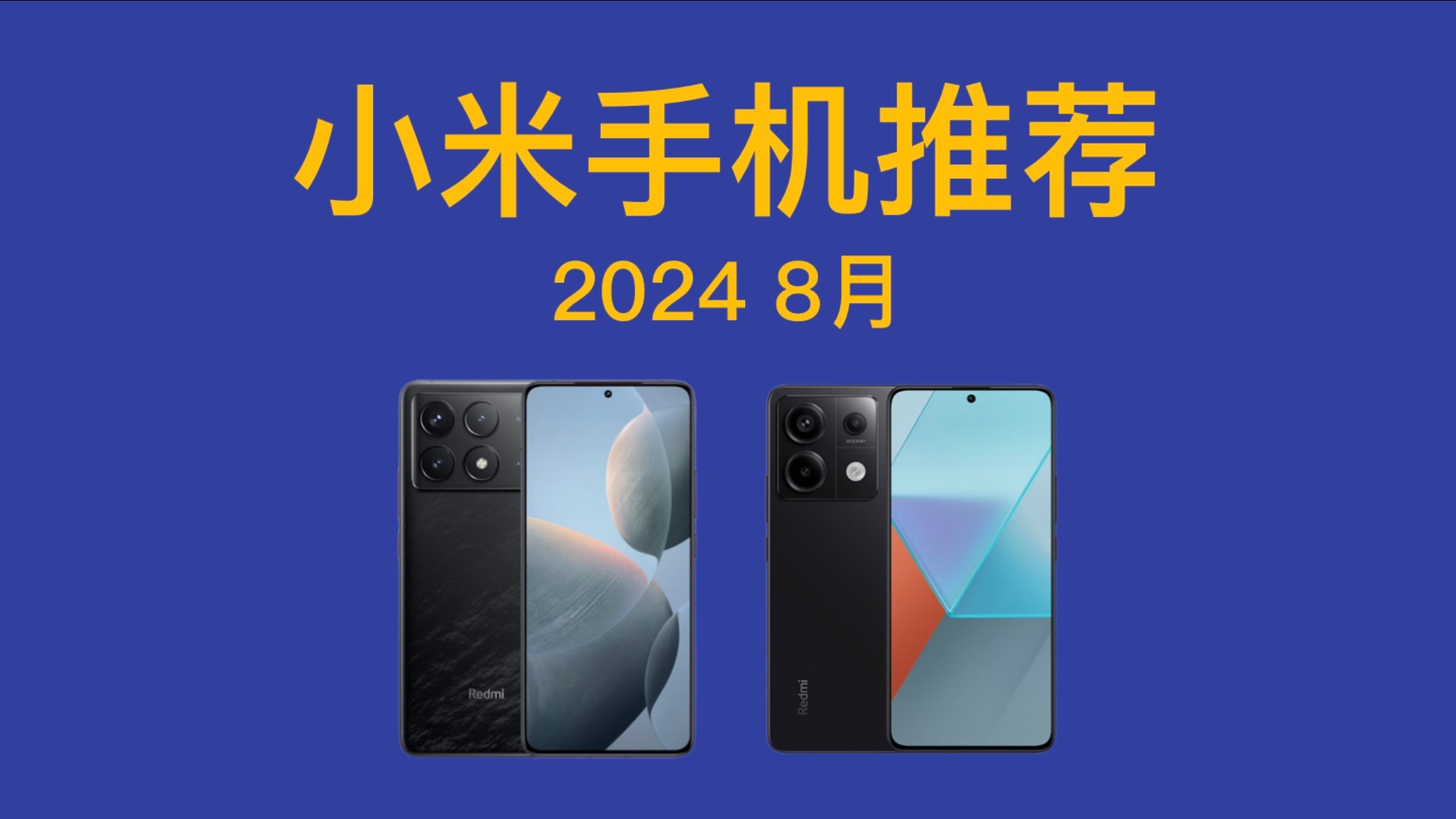 小米note gps天线_小米max2gps天线_红米note7gps天线位置