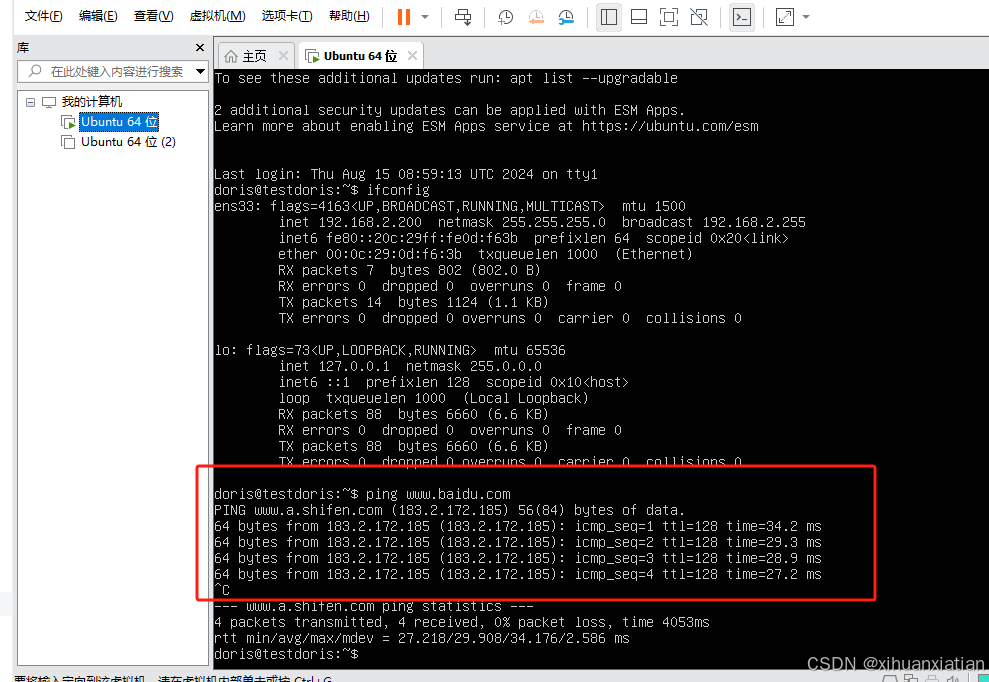 破解版游戏盒子大全_vmware破解版64_破解版游戏无限内购破解版