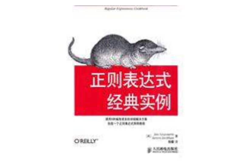 正则表达式验证身份证号码_证件号码正则表达式_js正则验证身份证号码