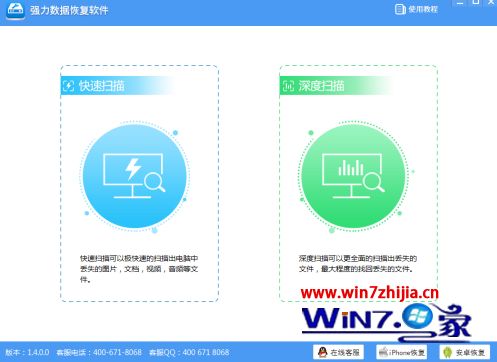 d盘显示0字节可以访问_d盘显示损坏怎么修复_win7 d盘不显示了