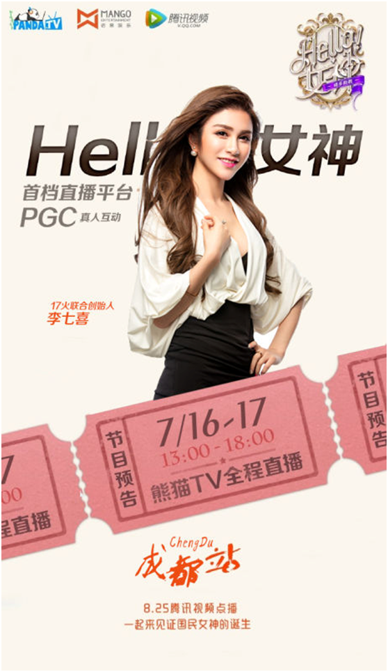 七喜视频社区聊天_七喜视频社区聊天_七喜视频社区聊天