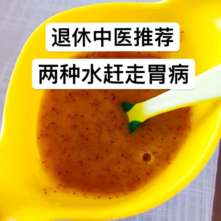 中医讲胃病视频_老中医论治胃病_中医胃病论坛一