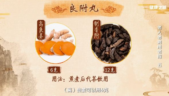 中医讲胃病视频_中医胃病论坛一_老中医论治胃病