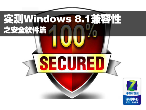 盗版win10_盗版win8.1_盗版win8.1