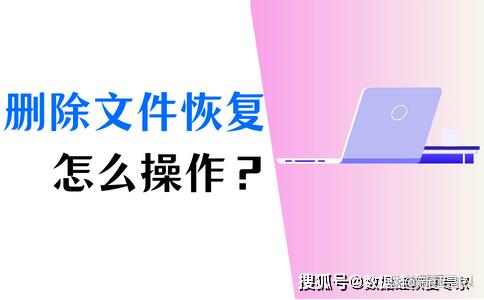 删除彻底恢复文件的方法_彻底删除的文件 恢复_恢复彻底删除的文件夹