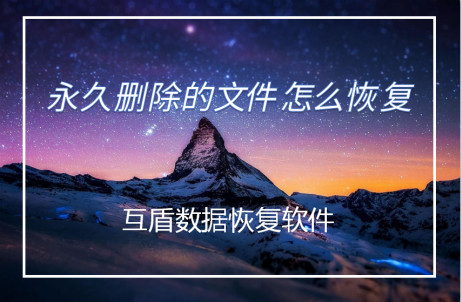删除彻底恢复文件的方法_恢复彻底删除的文件夹_彻底删除的文件 恢复