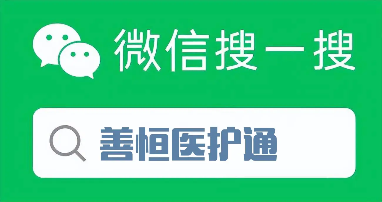 朝阳妇科挂号网上医院怎么挂_朝阳医院妇科预约挂号_朝阳妇科医院网上挂号