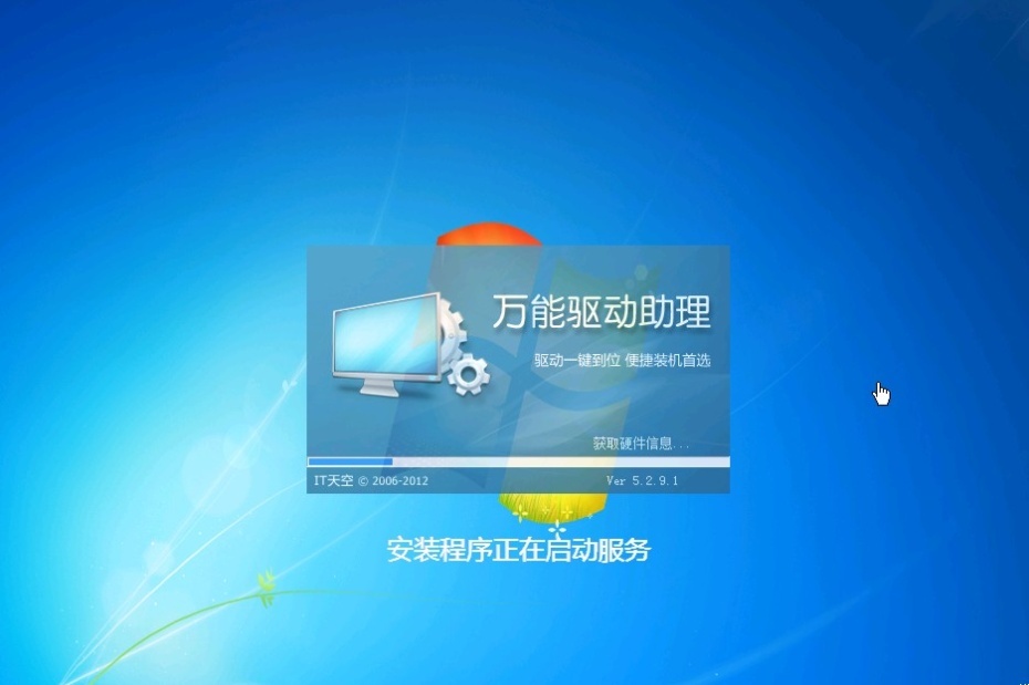 用ghost装系统步骤_装机ghost步骤_电脑装ghost
