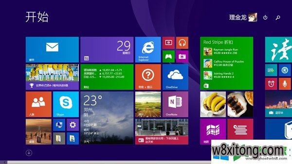 win8开发预览版下载_开发者预览版_预览开发下载版win8能用吗