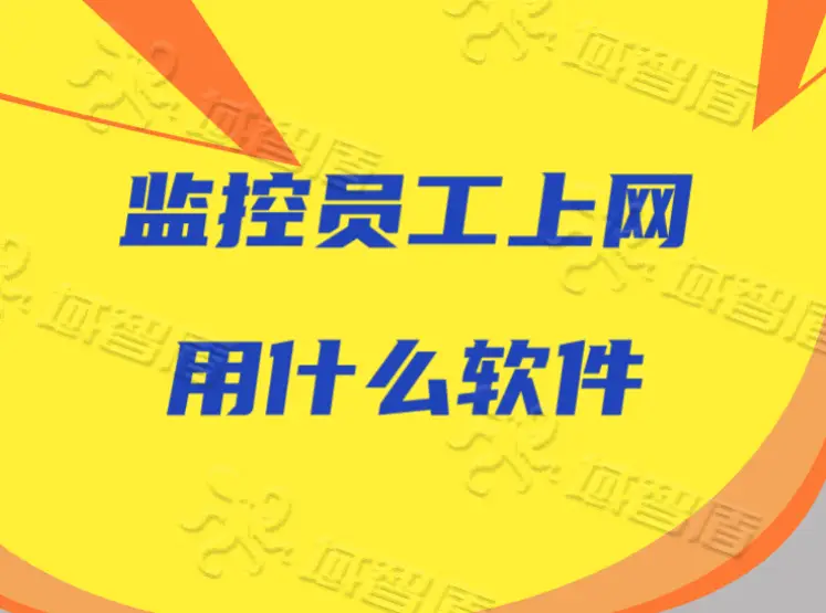 智能云监控软件下载_监控智能下载云软件是什么_监控云app下载