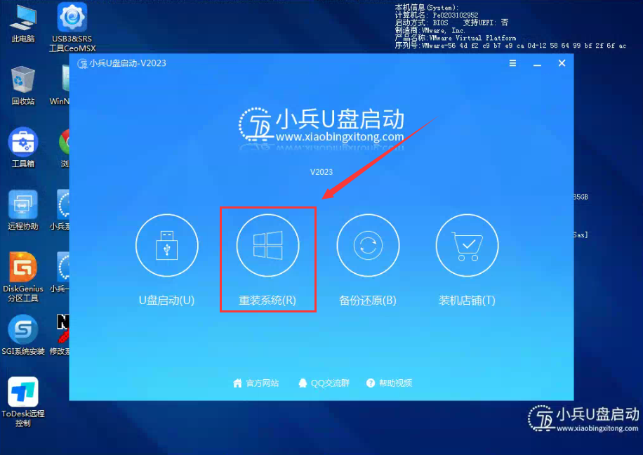 联想专用系统_联想专用win7系统_联想专用系统重装