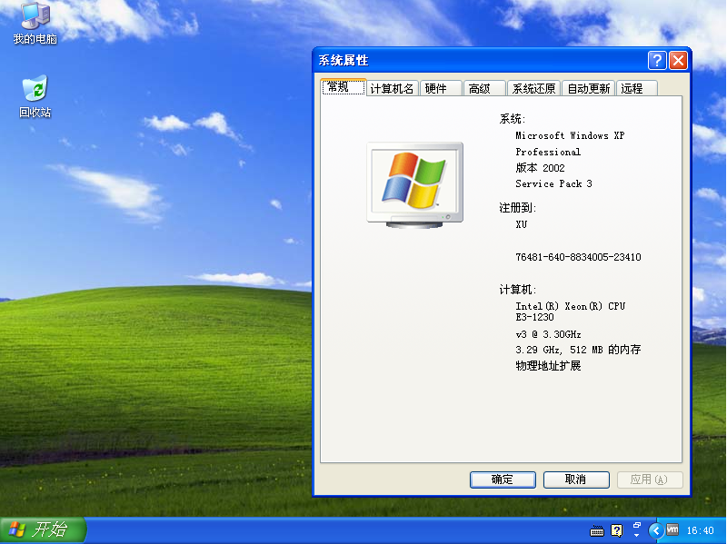 联想专用win7系统_联想专用系统_联想专用系统重装
