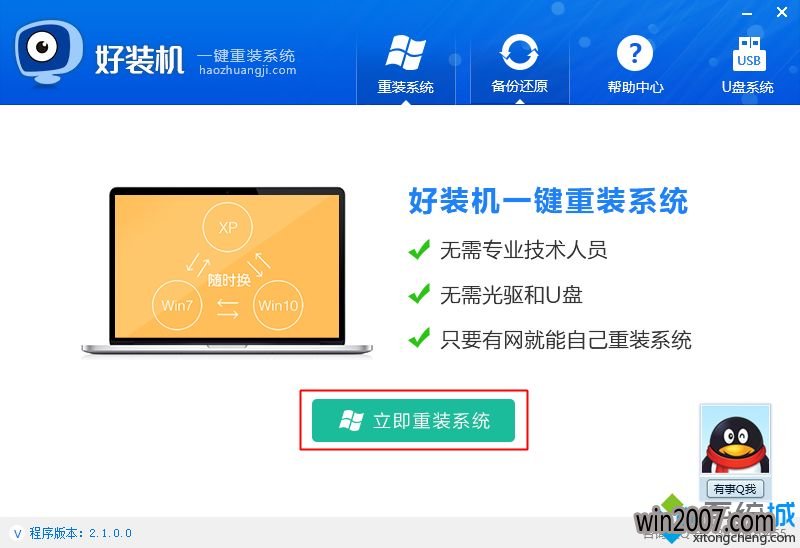 小白重装系统失败画面-电脑小白重装系统遭遇灾难，错误信息频现，如何是好？