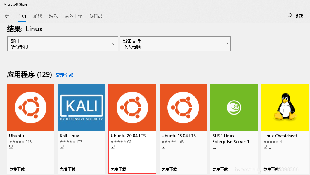 ubuntu 16.04 lts下载-Ubuntu16.04LTS：让电脑焕发第二春的超酷操作系统，下载教程来了