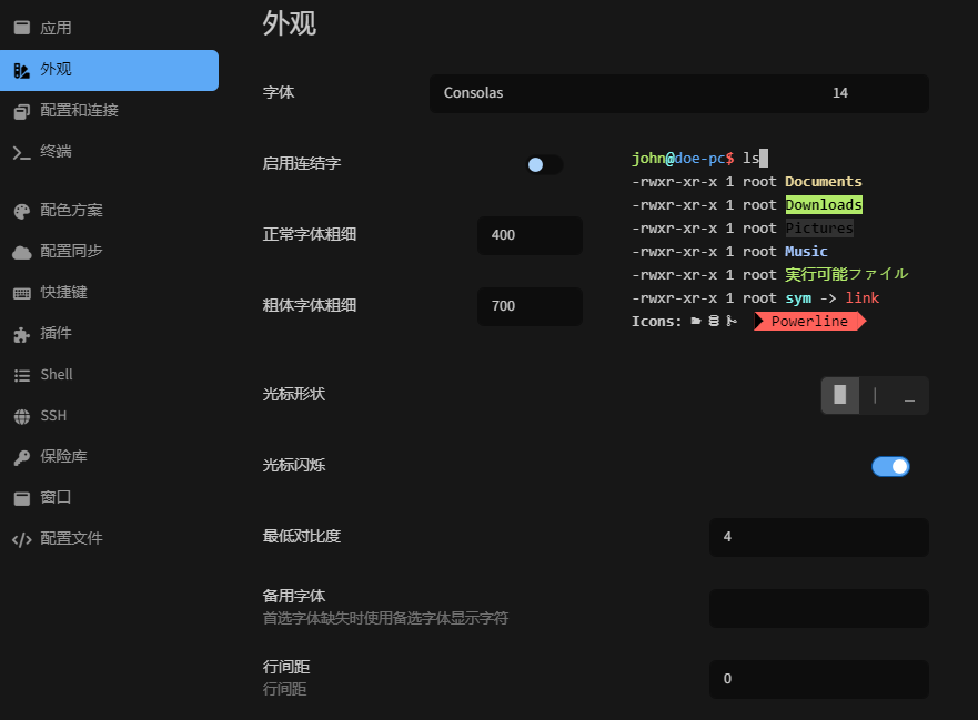 linux系统安装教程_如何安linux系统_如何安装linux系统u启动