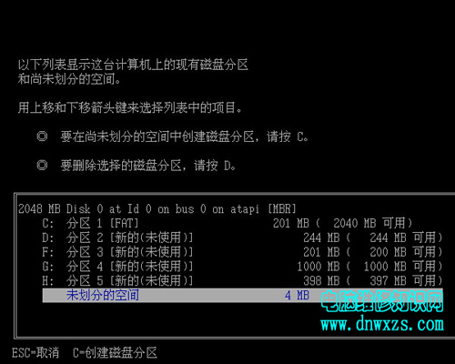 进入系统故障恢复控制台_进入故障恢复台控制系统怎么办_故障恢复控制台怎么进入