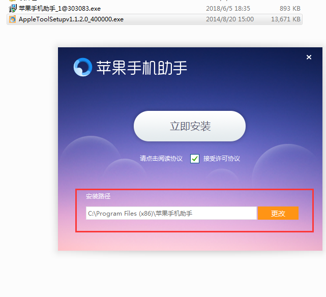 苹果操作系统软件_操作苹果软件系统有哪些_苹果系统如何操作系统
