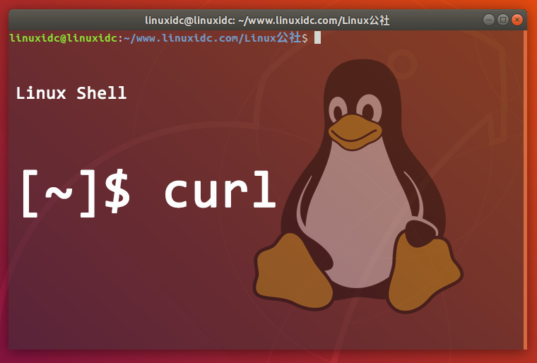 linux读音_读音lin的字_读音ling