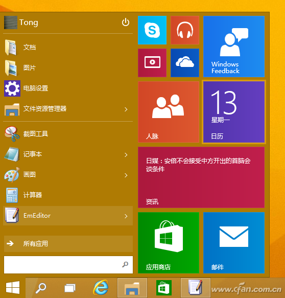 查看windows8产品密钥_windows8企业评估版产品密钥_windows8产品密钥永久