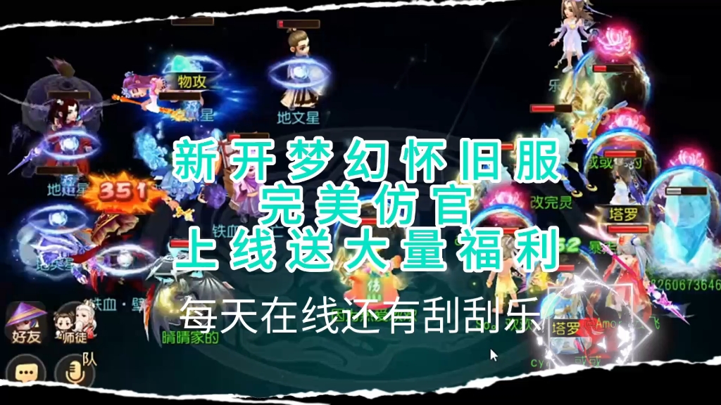 华为游戏官网_华为官网游戏充值怎么退款_华为官网游戏手机