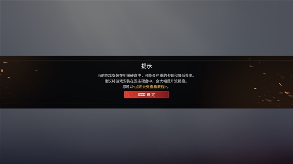 硬盘会影响游戏卡顿吗-游戏卡顿别着急，或许是你的硬盘该退休了