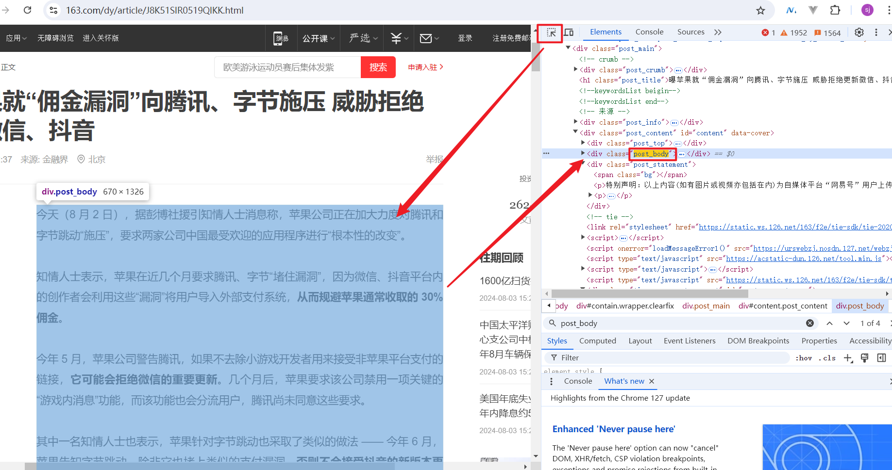 python处理超大文件_python计算文件大小_python计算文件夹大小