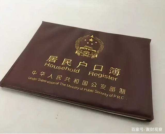 如何在网上查户口性质-网上查户口性质实用指南：轻松搞定城镇或农村户口查询