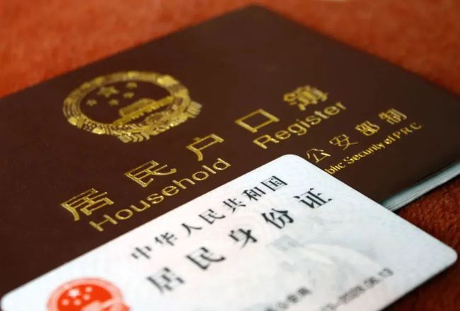 如何在网上查户口性质_户口性质查网上怎么查_户口性质查网上能查到吗