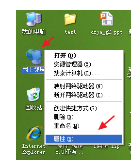 如何锁网上邻居-如何防止网络邻居随意访问你的宝贝资料？