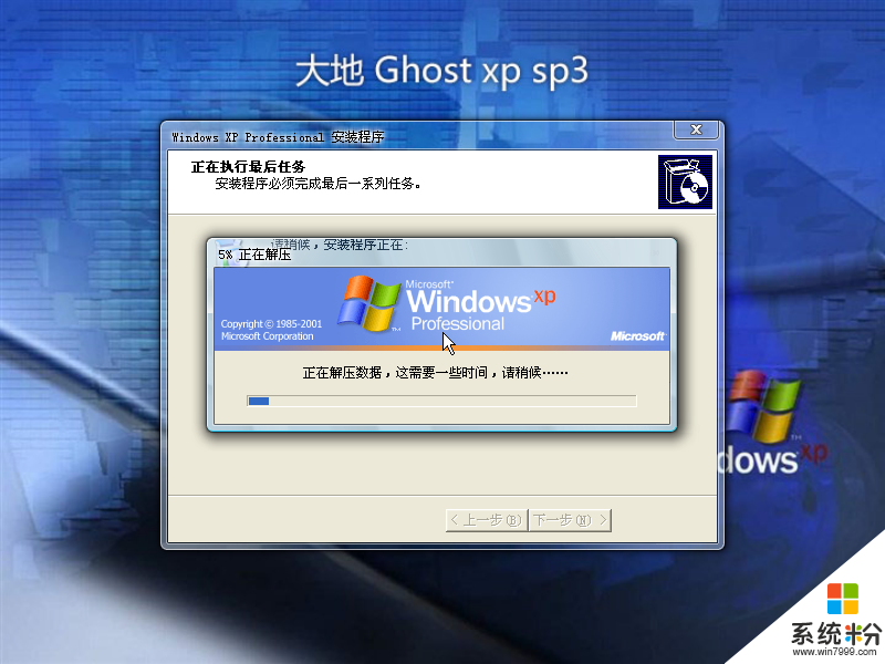 联想笔记本原装xp系统下载-联想笔记本原装 XP 系统下载：找回怀旧感觉，让电脑飞速运行