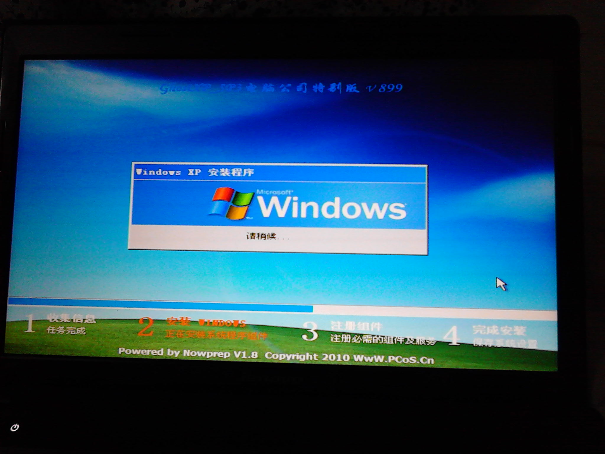 联想笔记本装winxp_联想笔记本原装xp系统下载_联想笔记本电脑xp重装系统