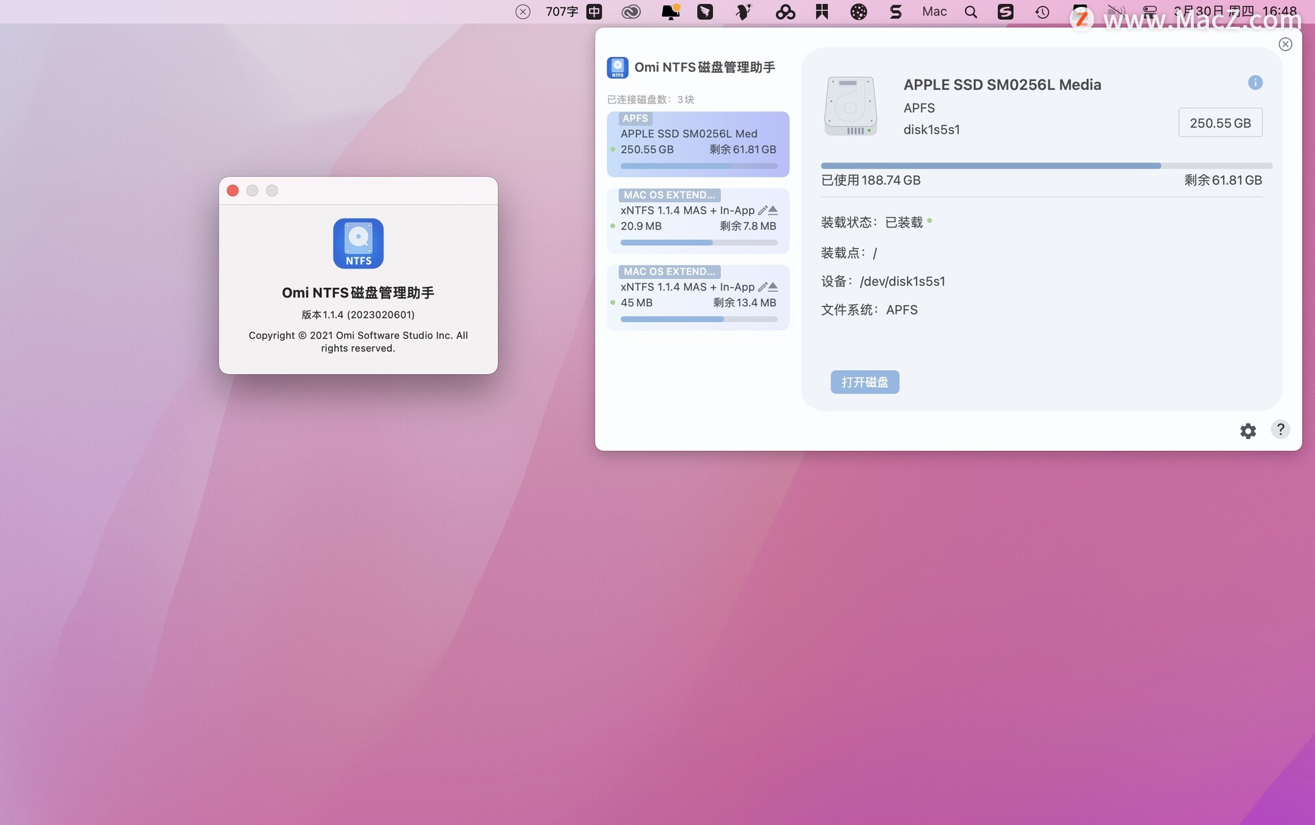 分区魔术师可以增大c盘_硬盘分区魔术师 mac_分区魔术师使用方法